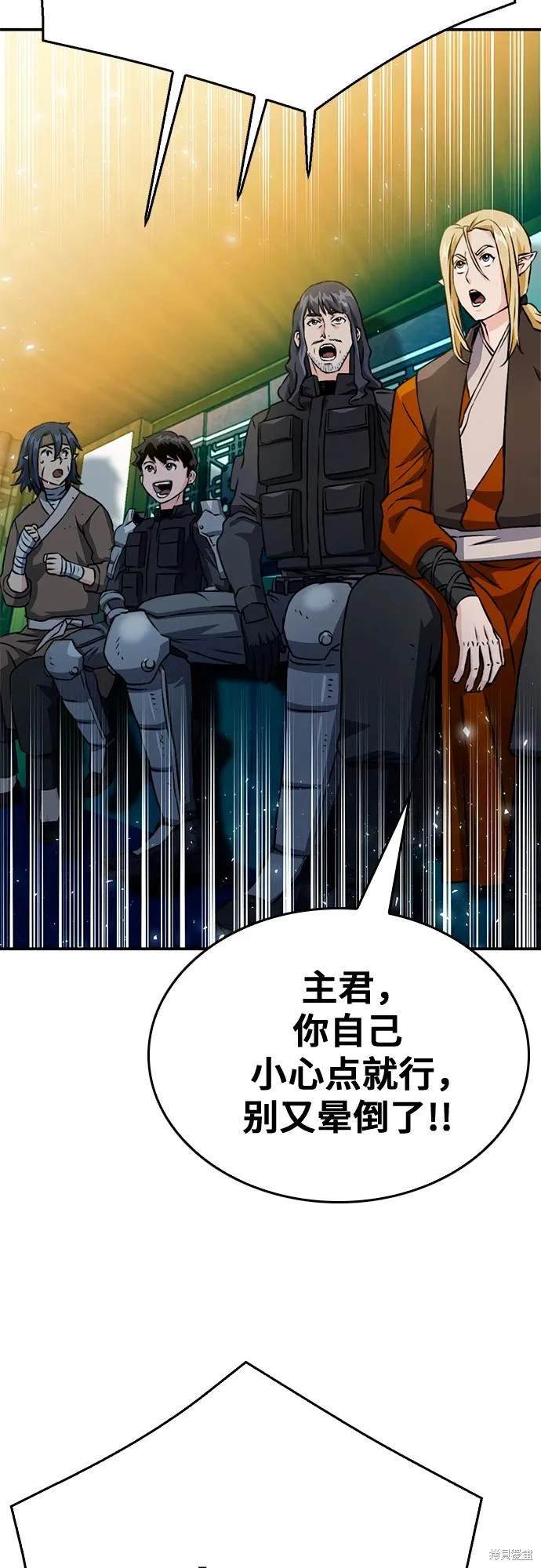 第127话