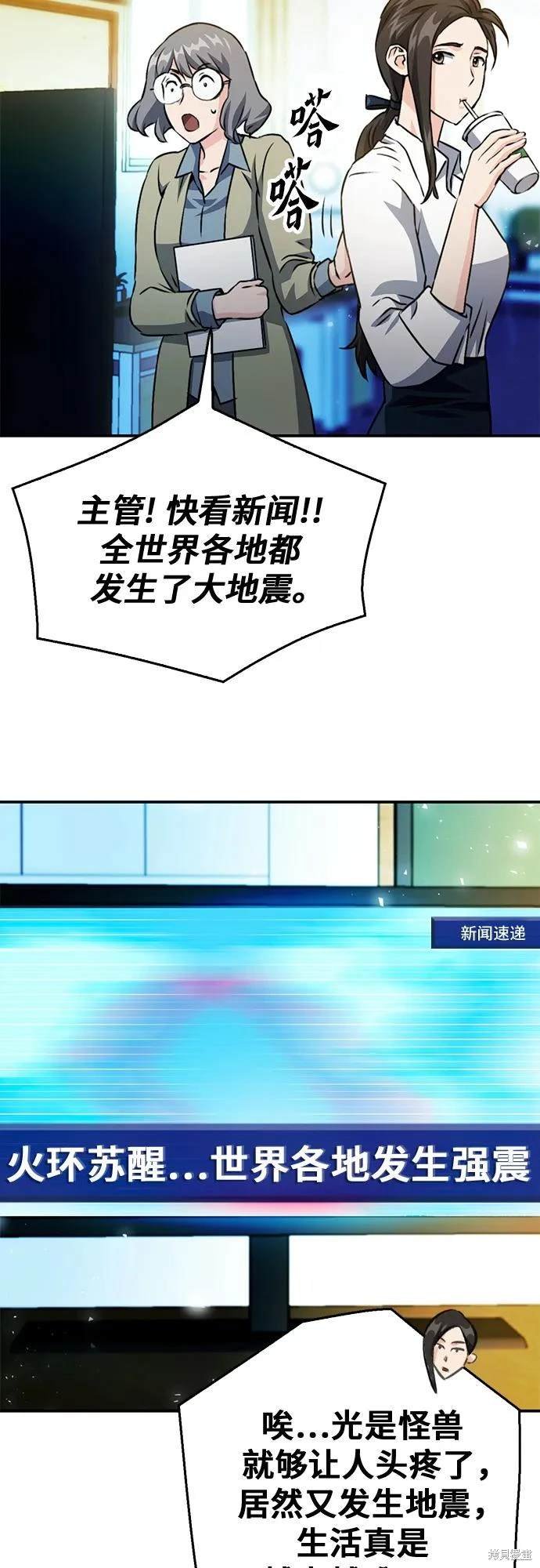 第127话
