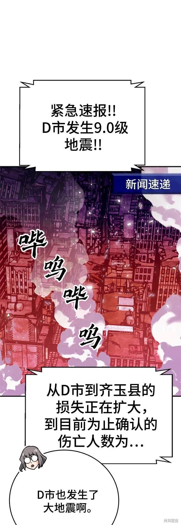 第127话