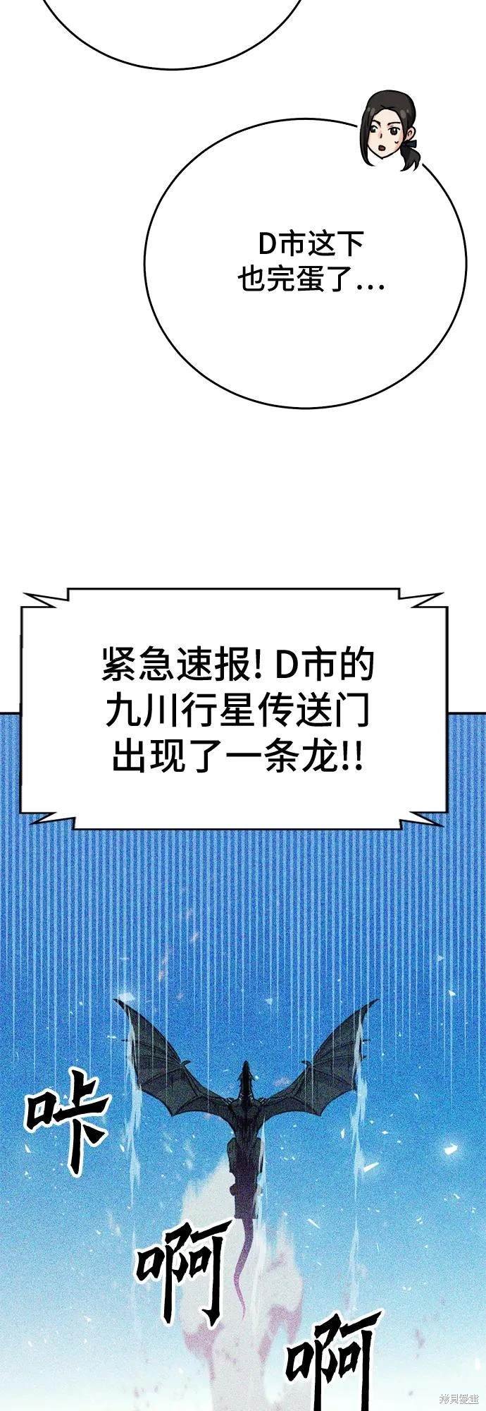 第127话