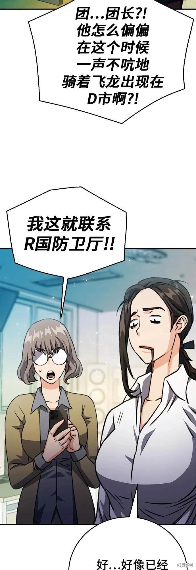 第127话