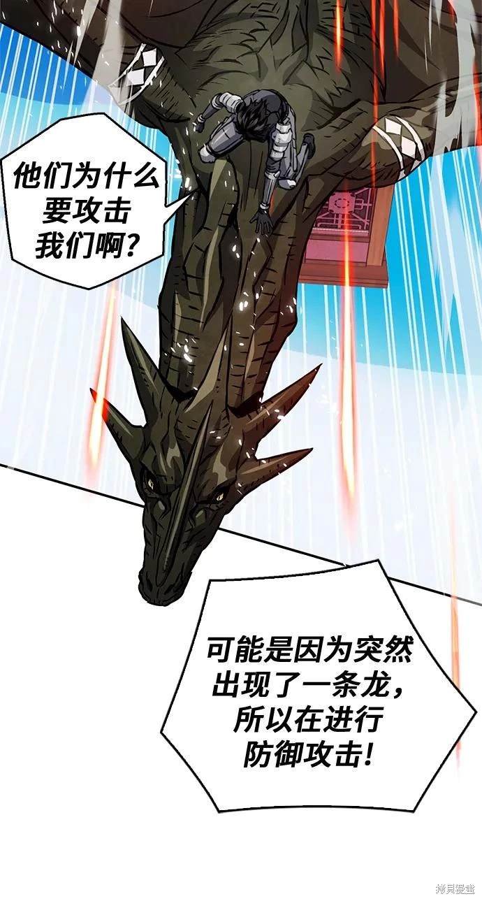 第127话