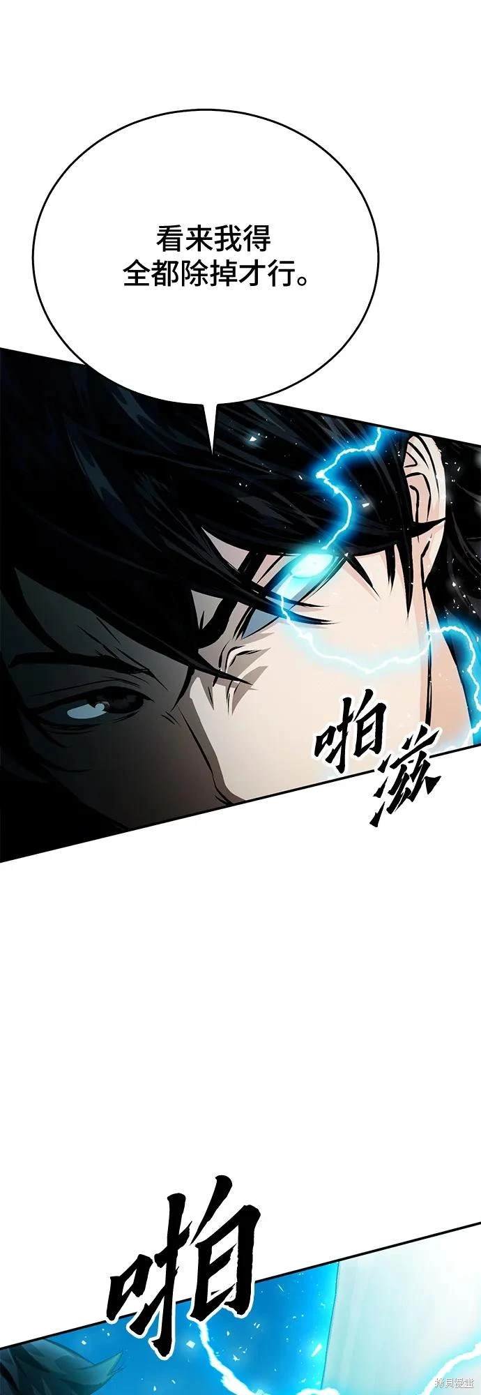 第127话