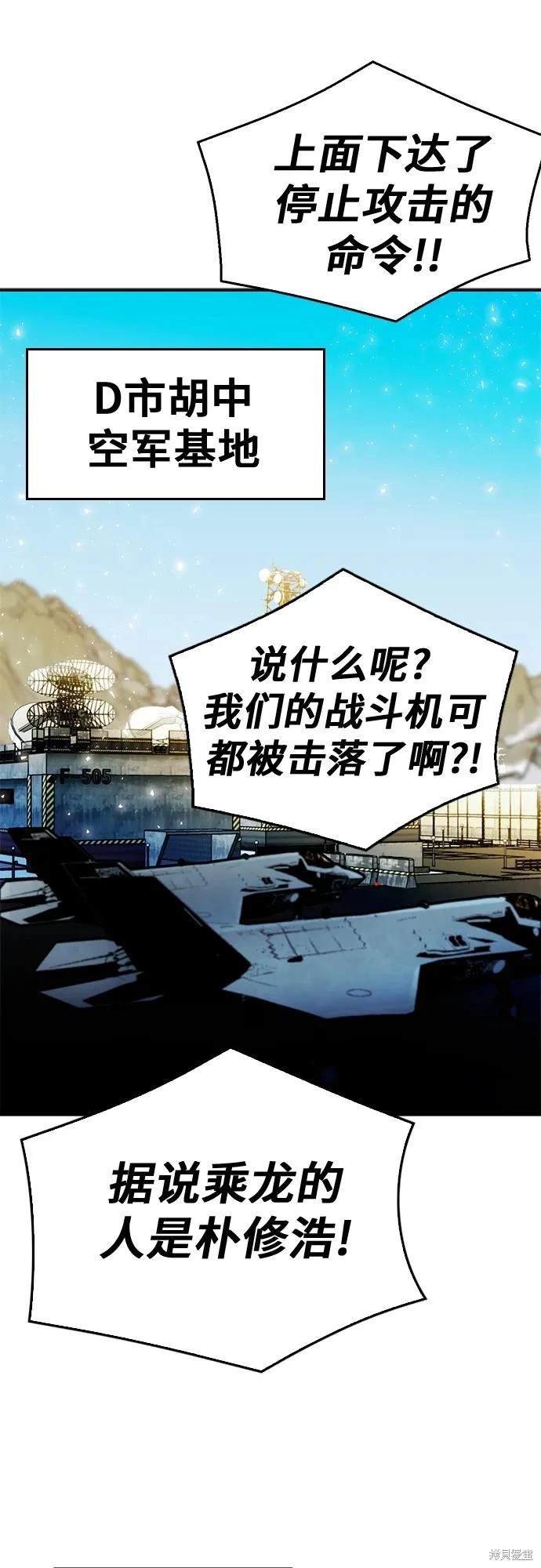 第127话