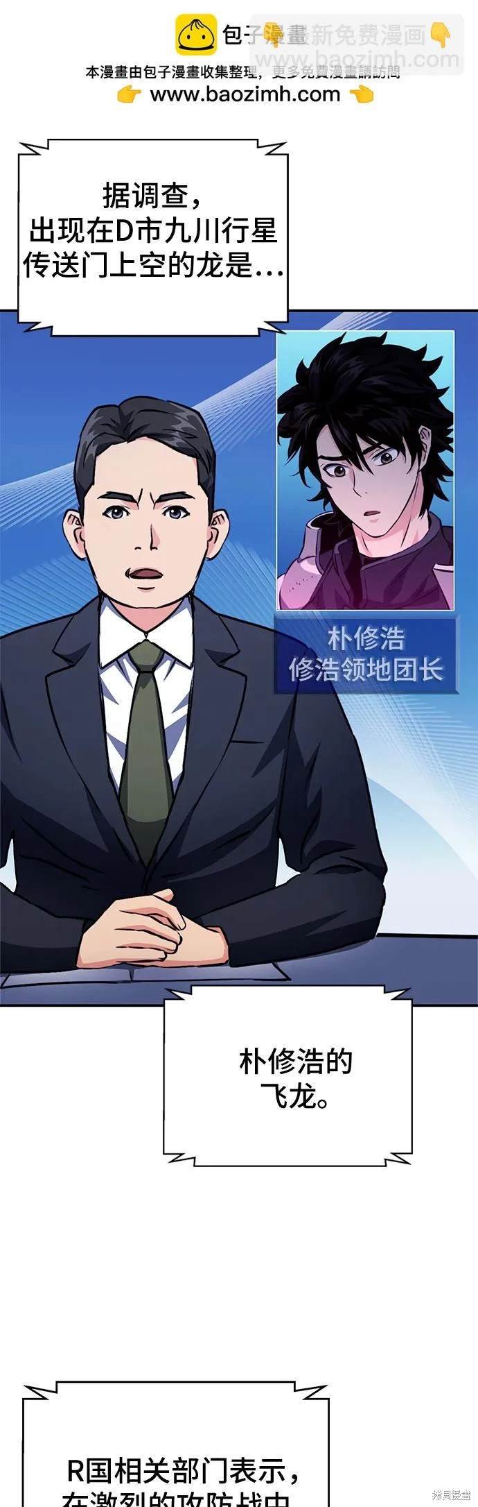 第127话