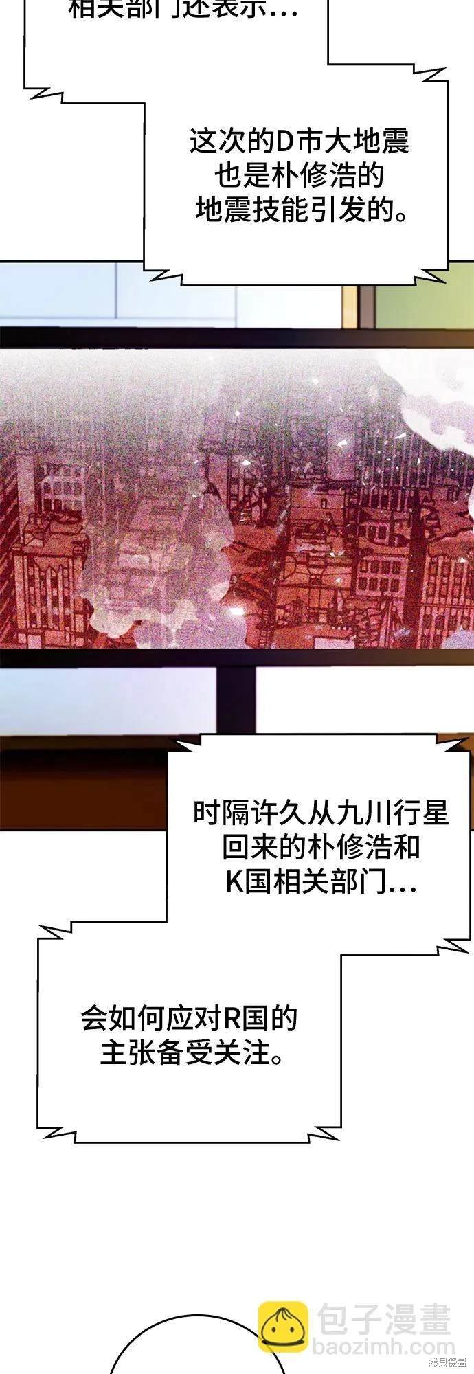 第127话