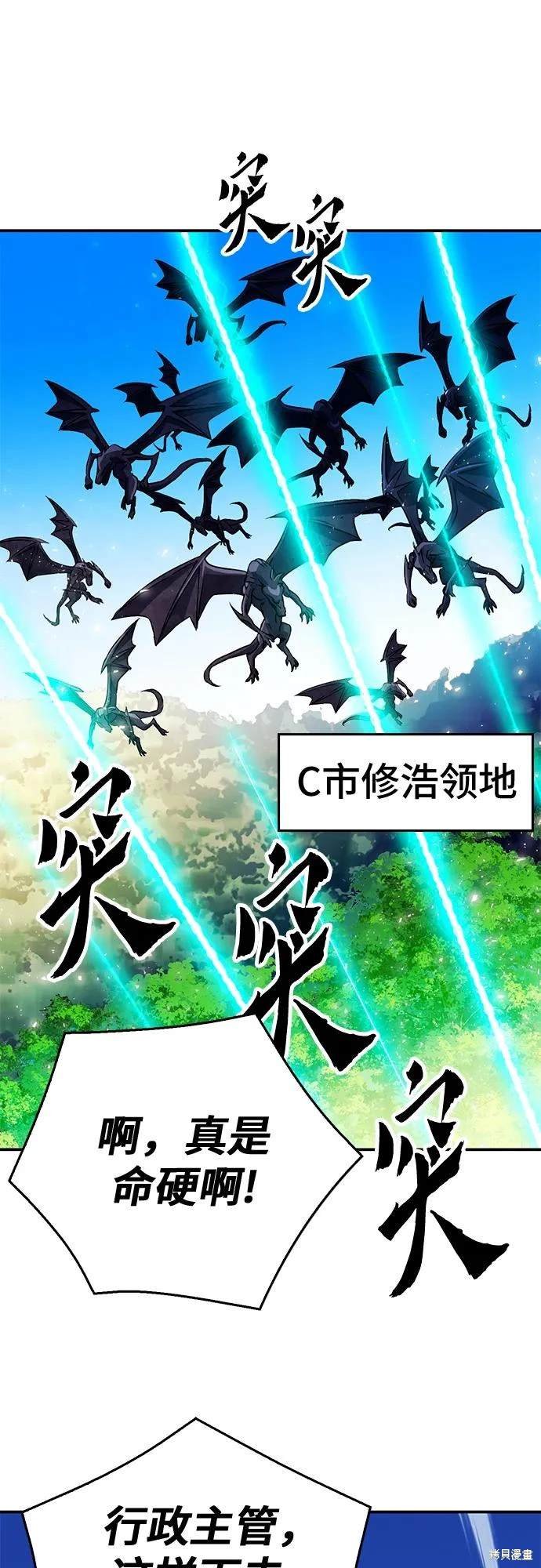 第127话