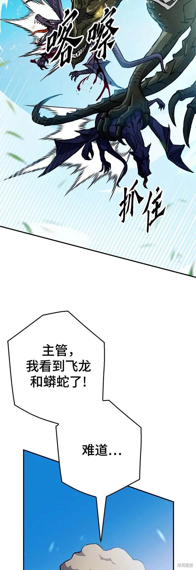 第127话