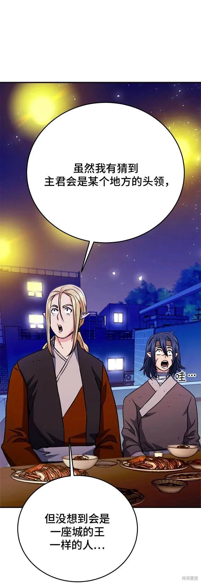 第128话