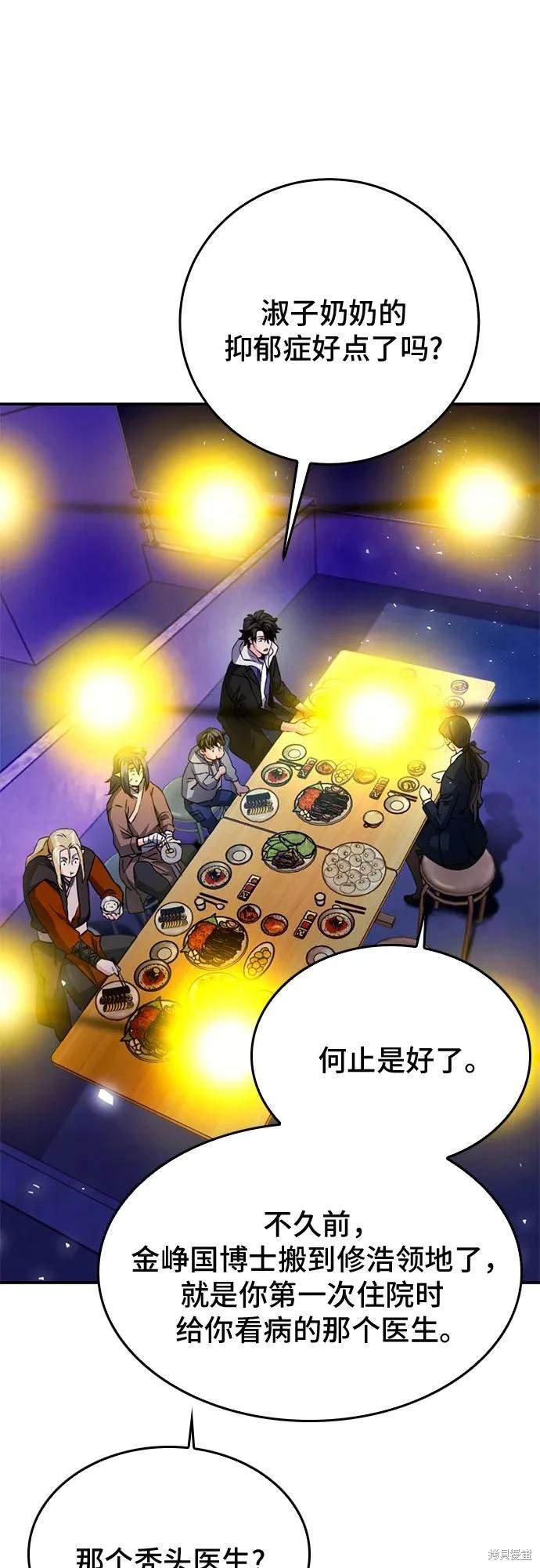 第128话