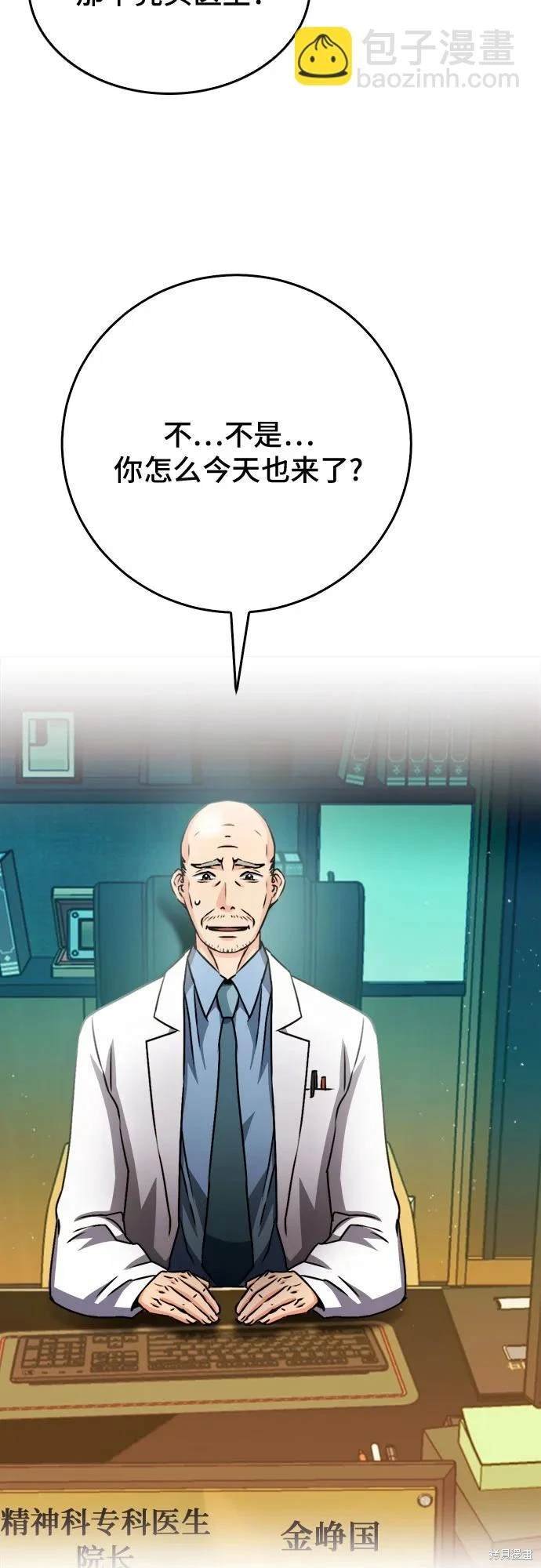第128话