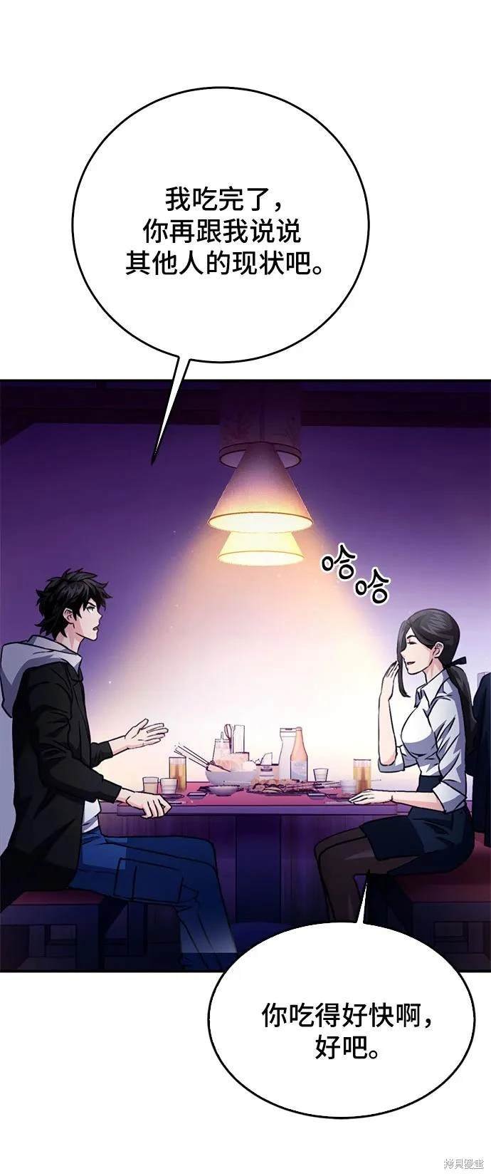 第128话