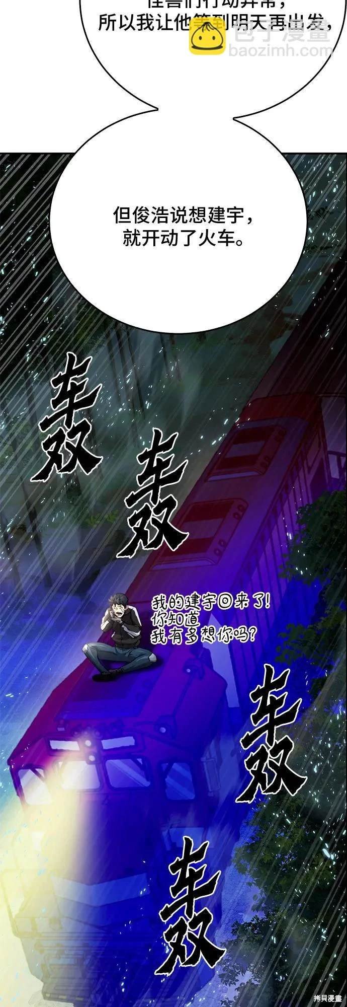 第128话