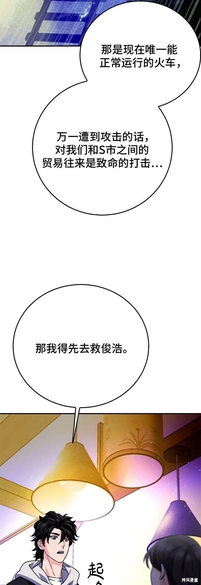 第128话