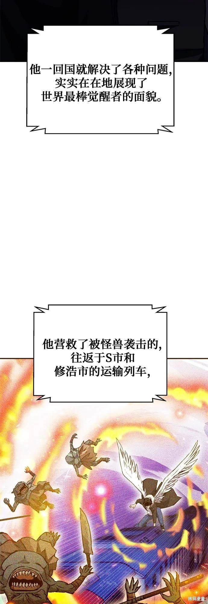 第128话