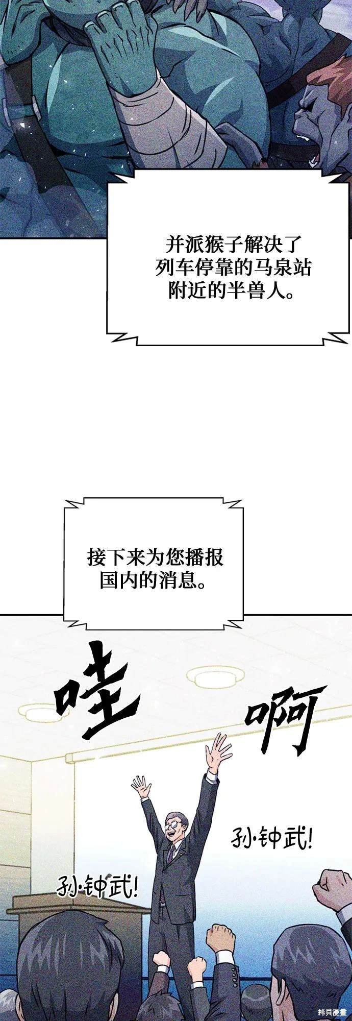 第128话