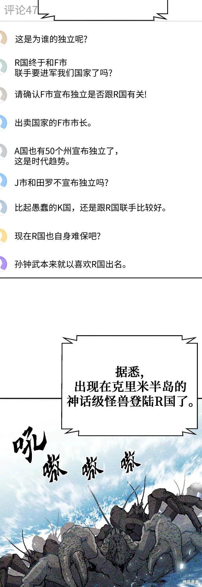 第128话