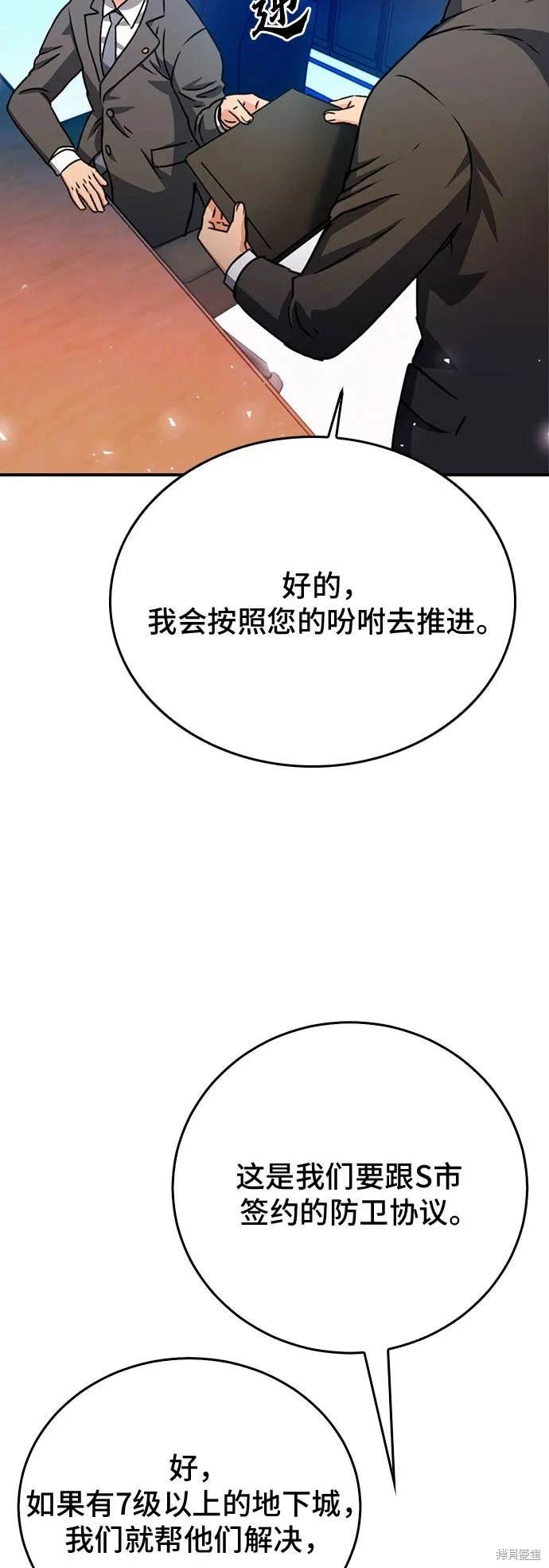 第128话