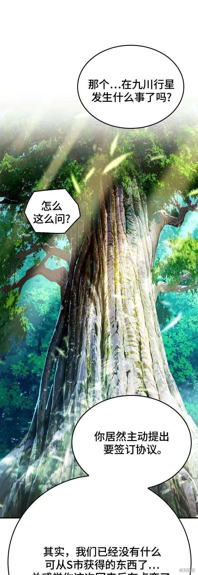 第128话