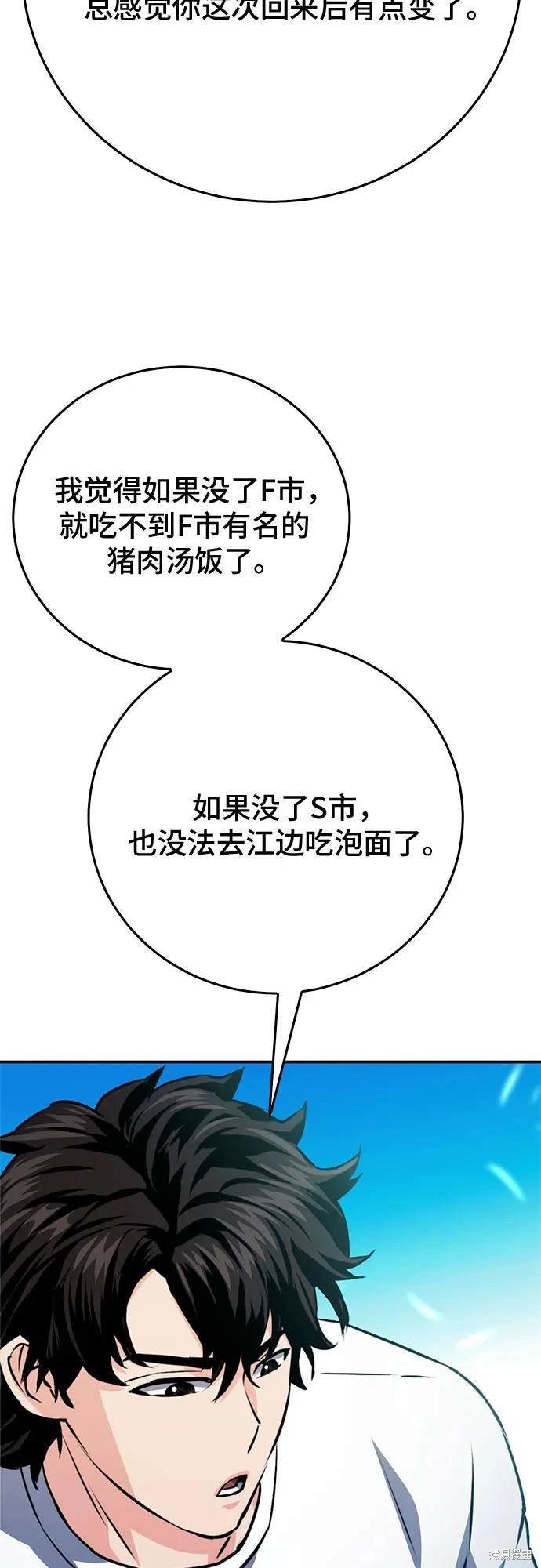 第128话