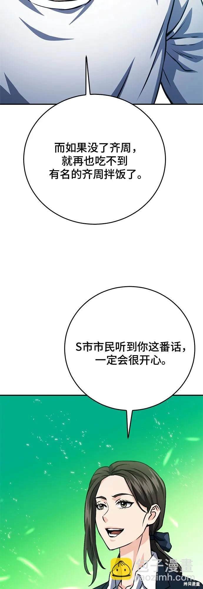 第128话