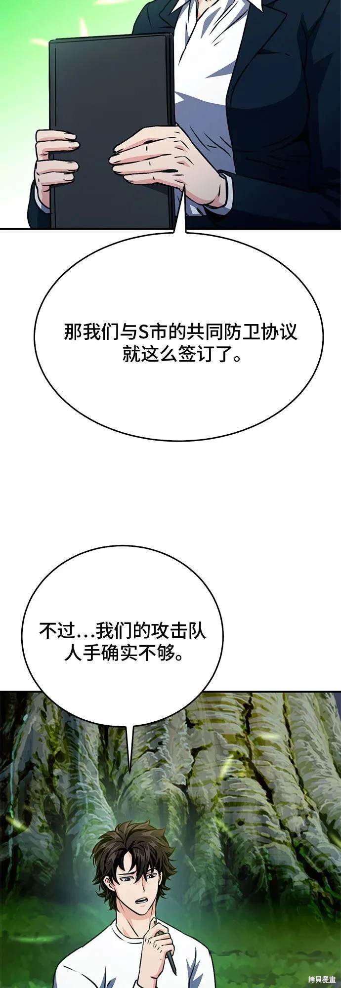 第128话