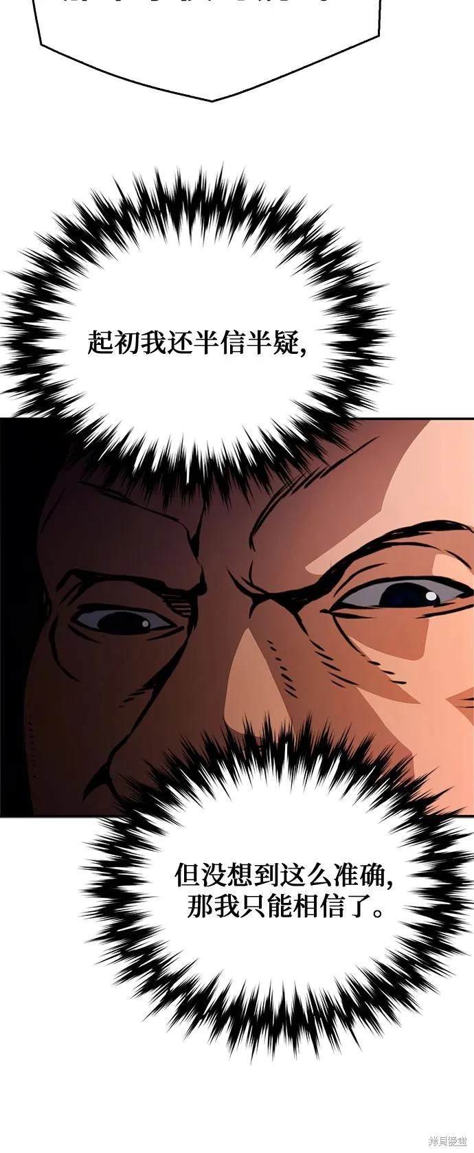第128话