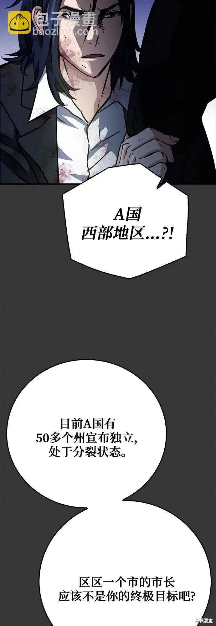 第128话