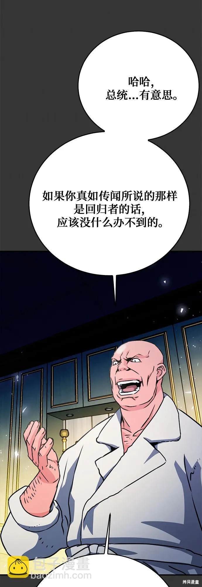 第128话