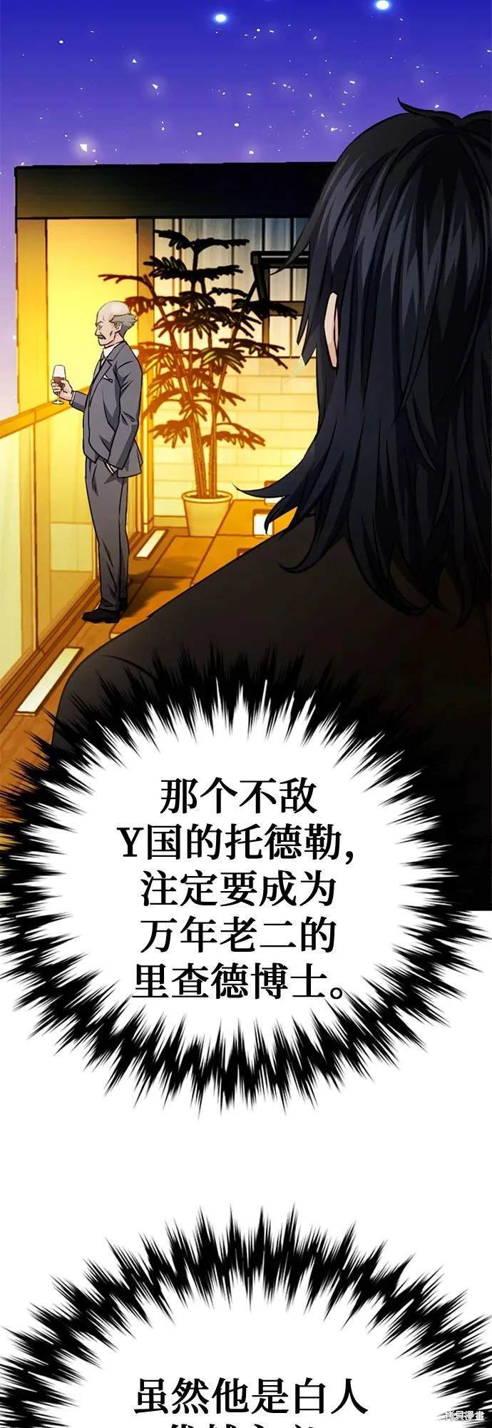 第128话