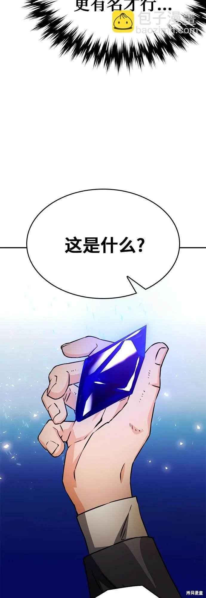 第128话