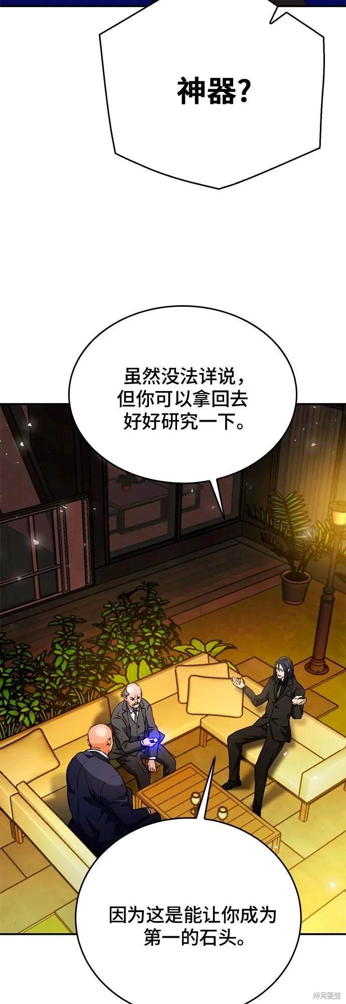 第128话