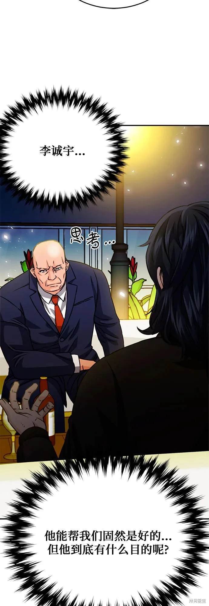 第128话