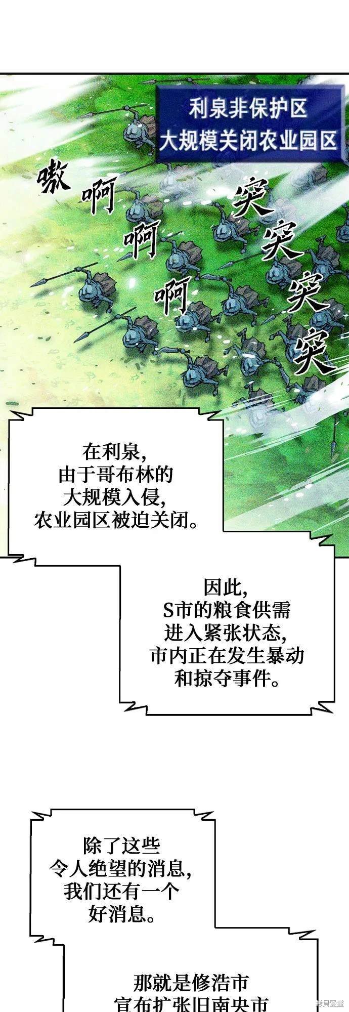 第128话