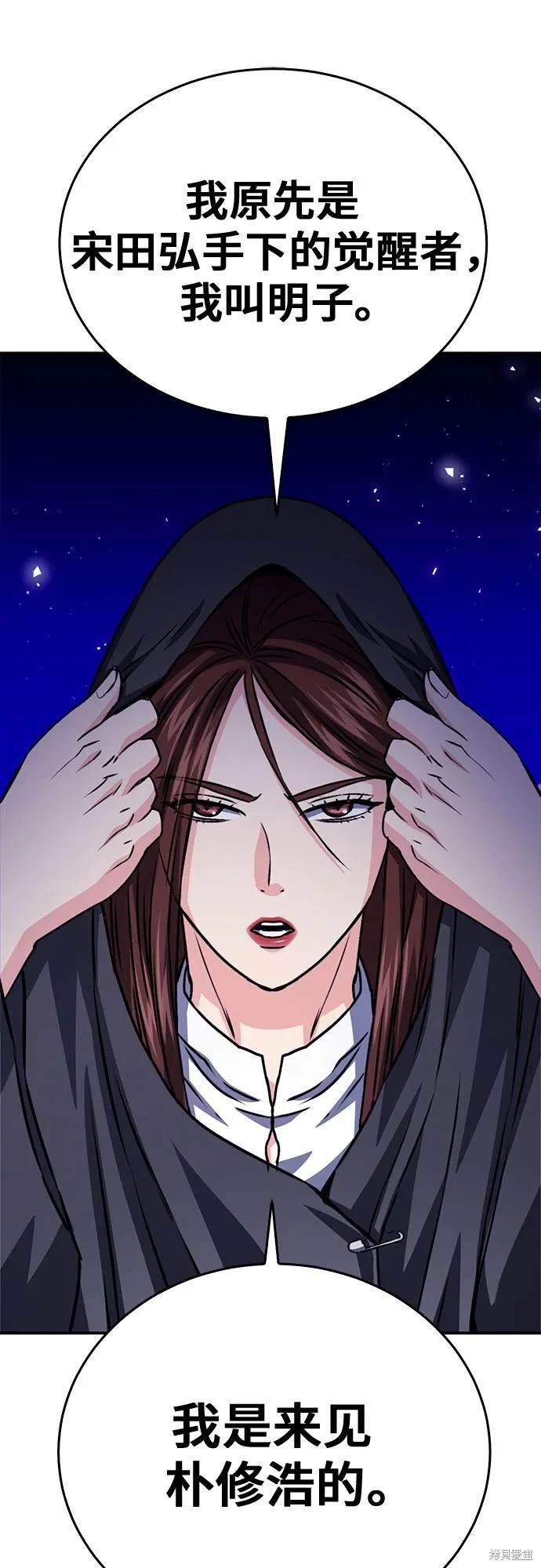 第128话