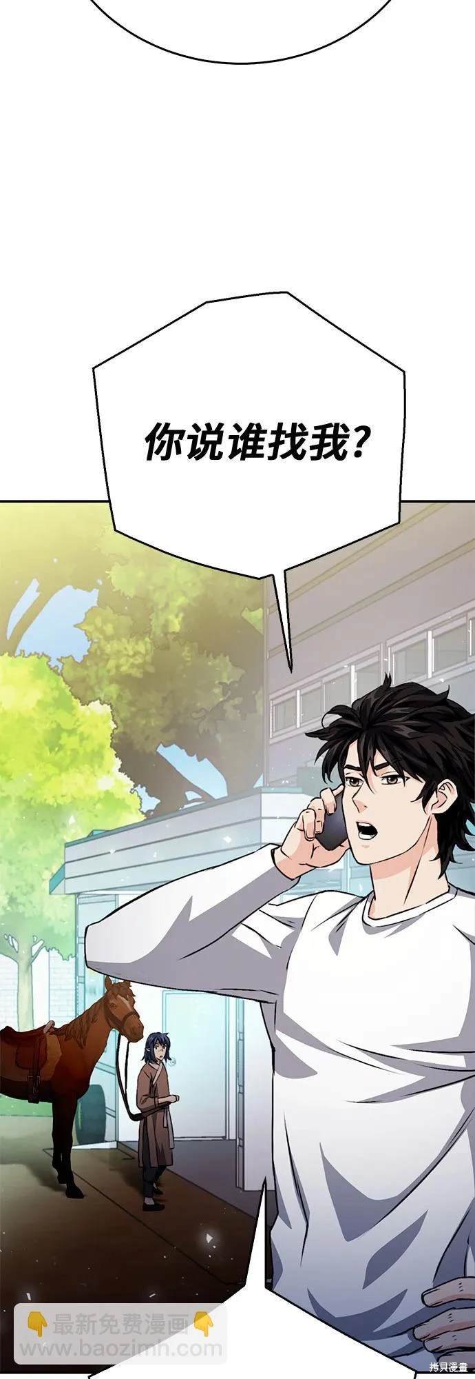 第128话
