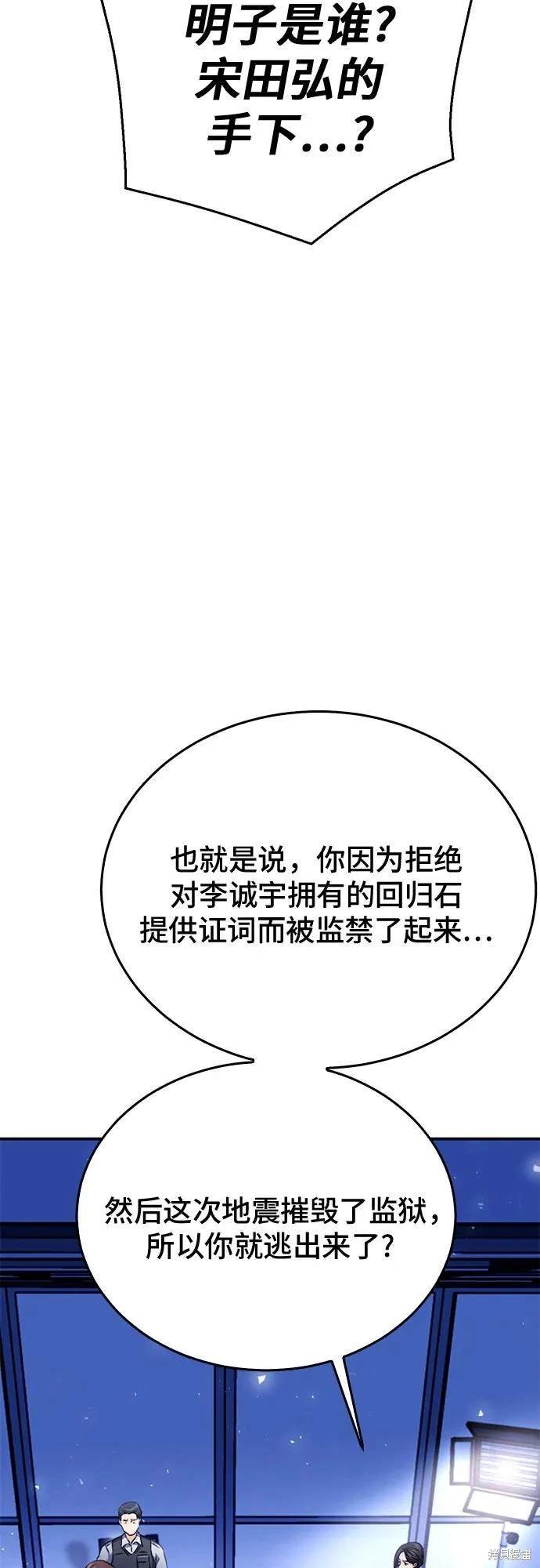 第128话