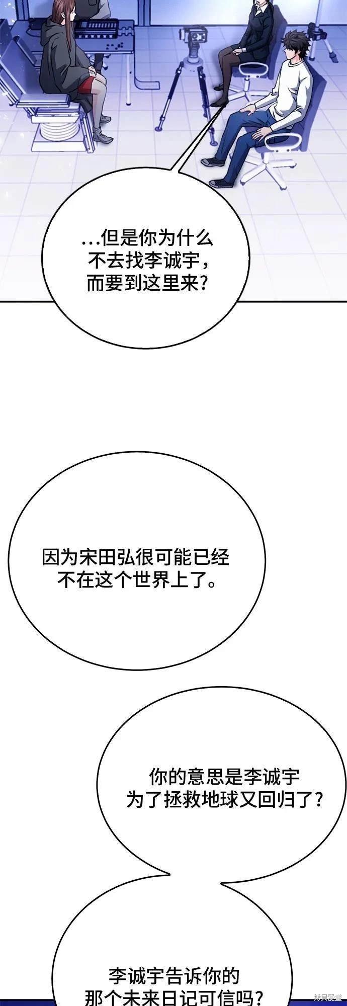 第128话