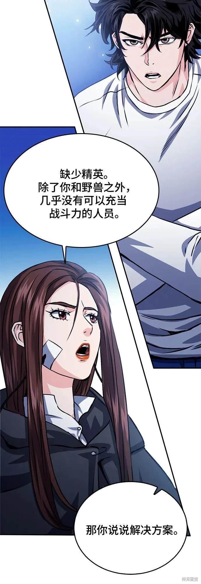 第128话