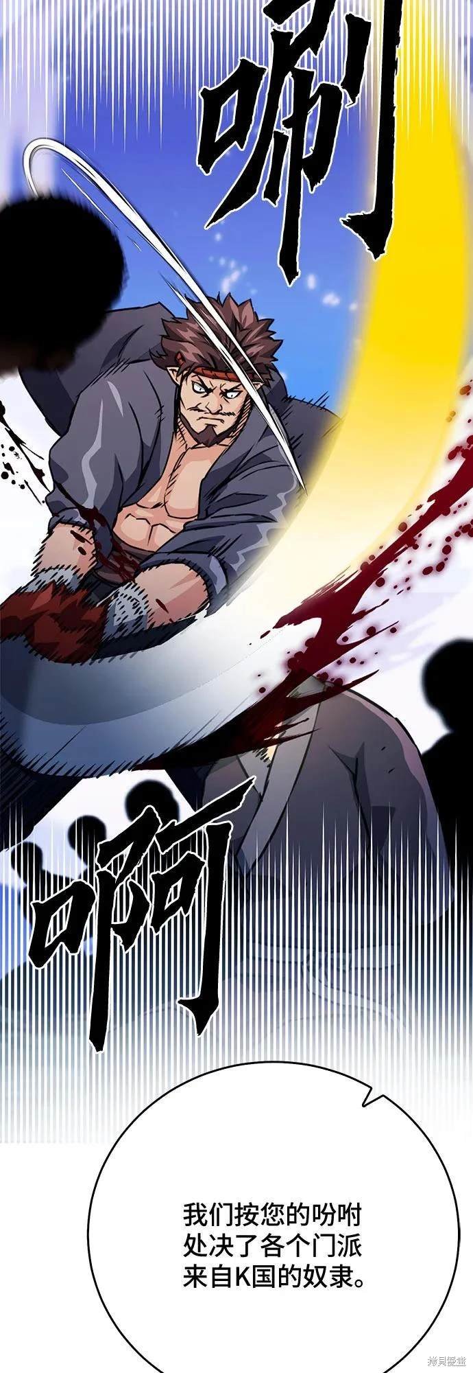 第129话