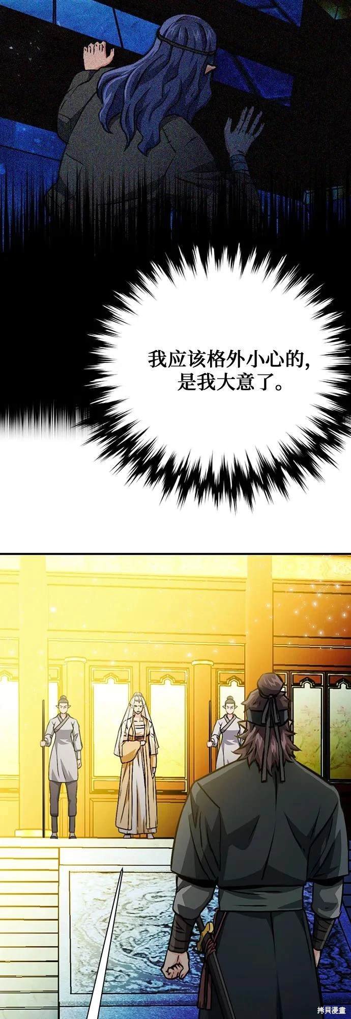第129话