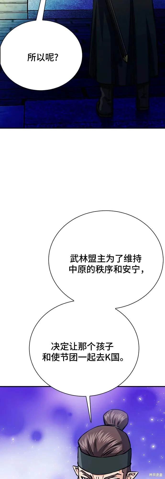 第129话