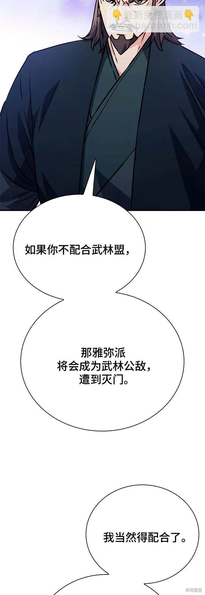 第129话
