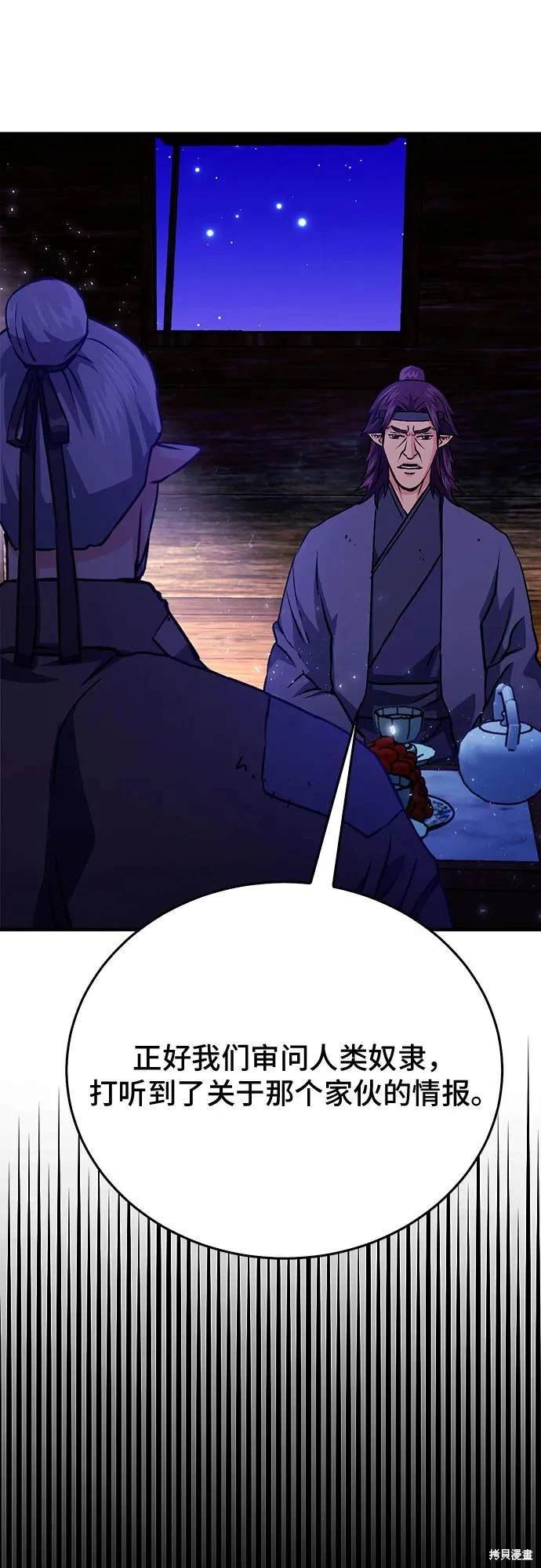 第129话