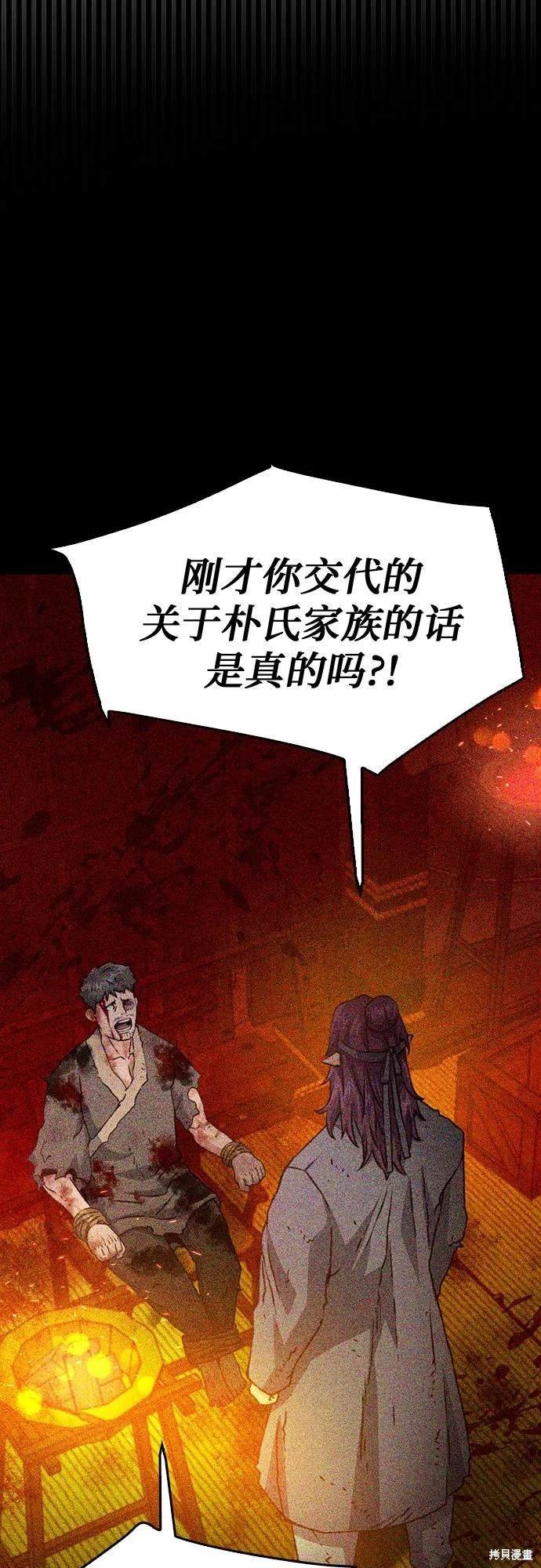 第129话