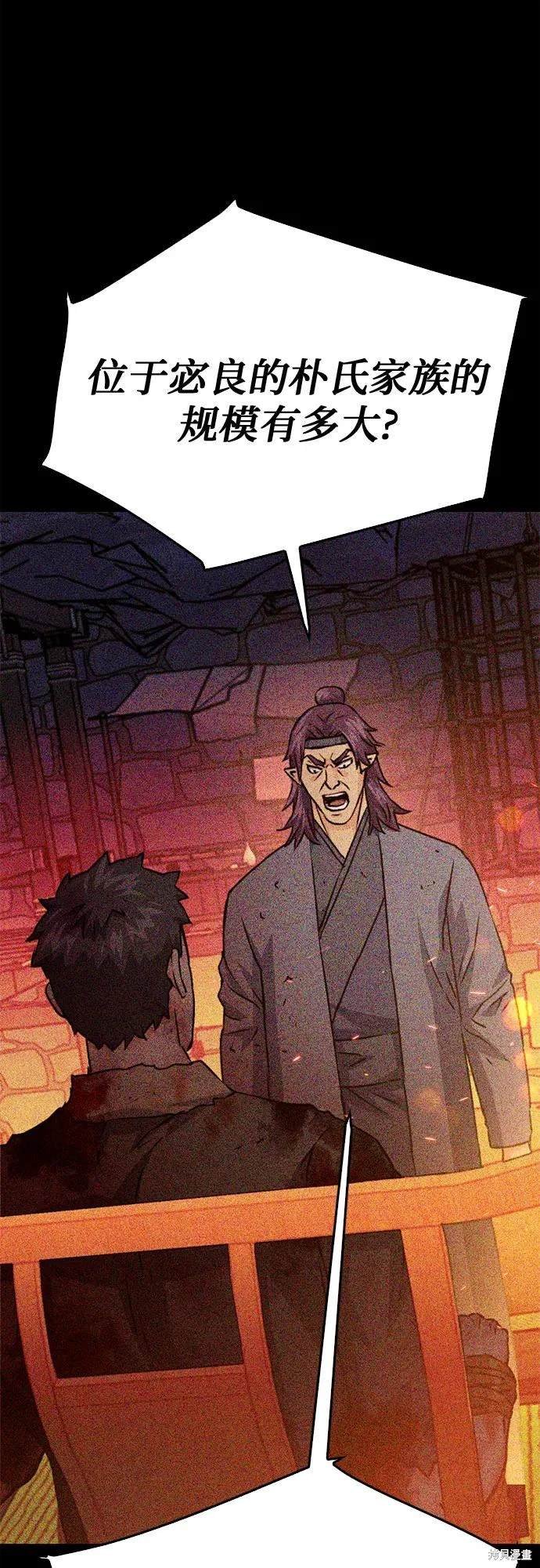 第129话