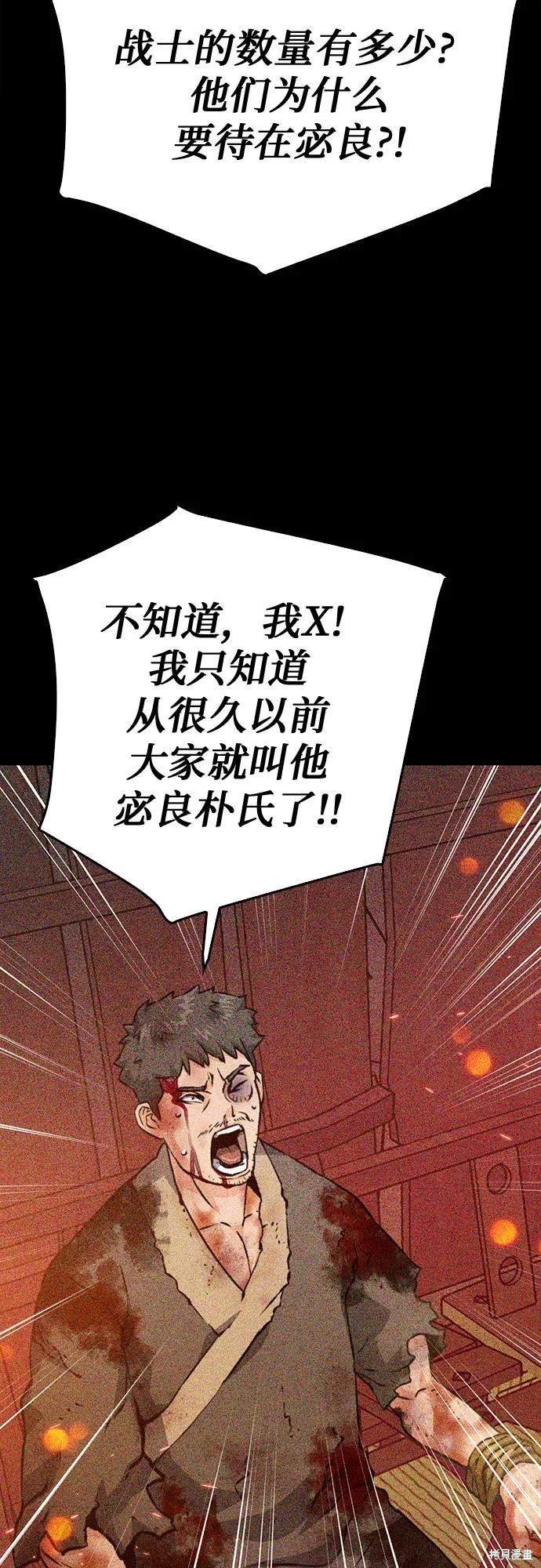 第129话