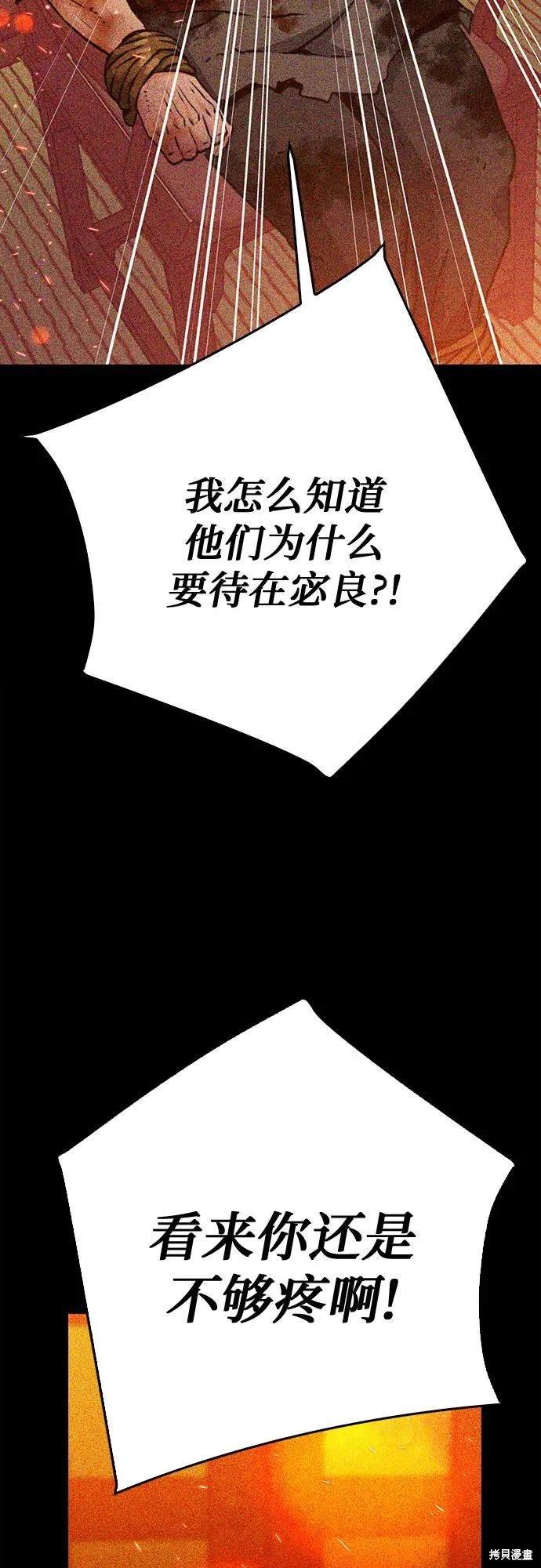 第129话