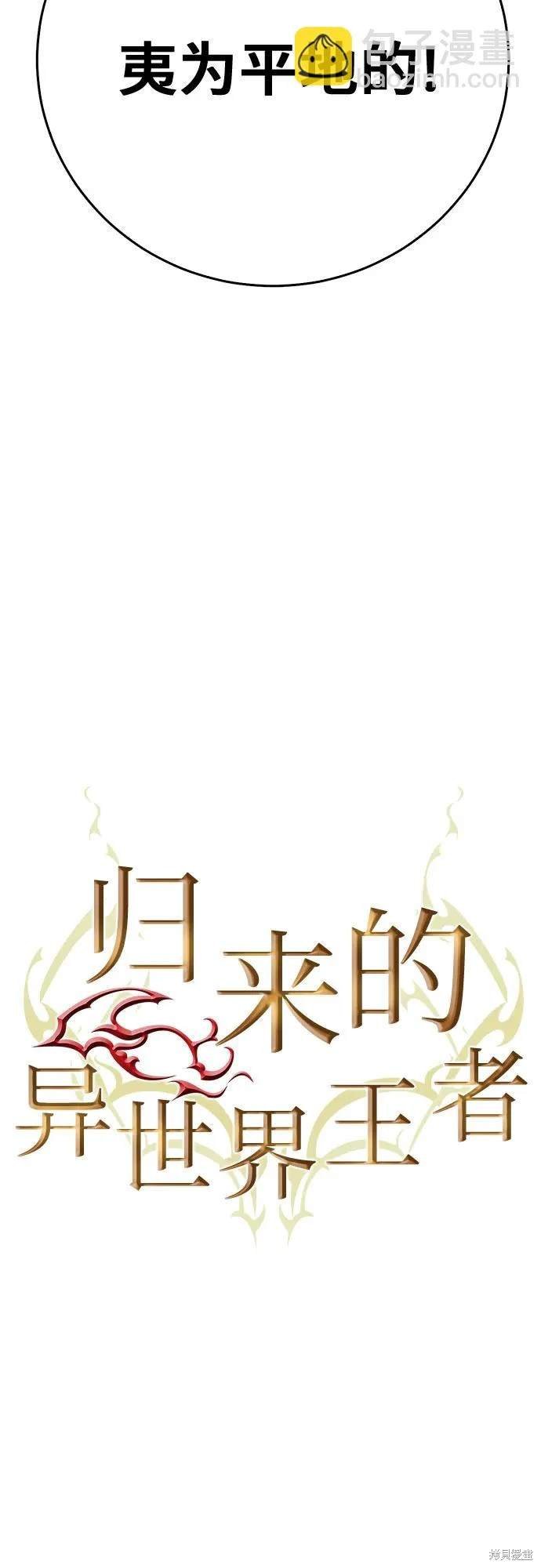 第129话