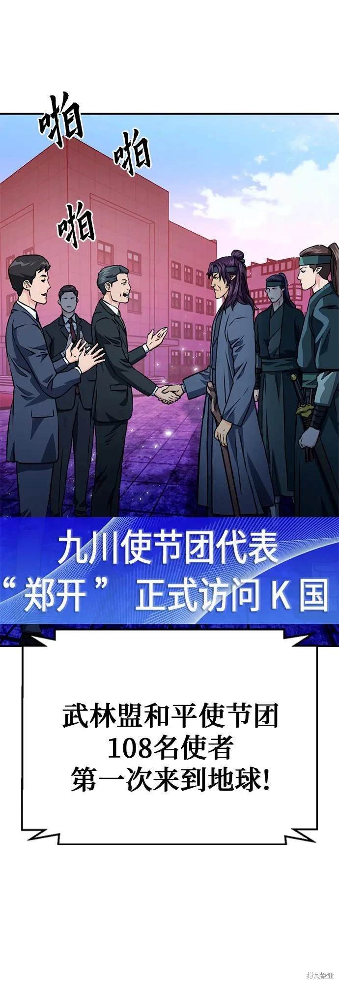 第129话